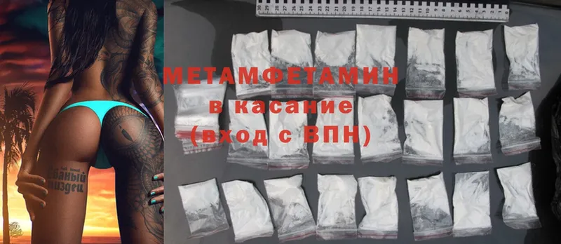 Купить закладку Омск Cocaine  Меф мяу мяу  блэк спрут рабочий сайт  ГАШИШ 